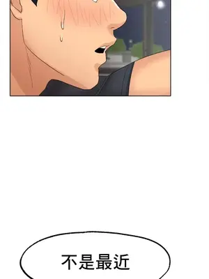 冰戀 冰上的愛 1-70話[完結]_010052