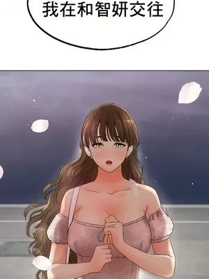 冰戀 冰上的愛 1-70話[完結]_010055