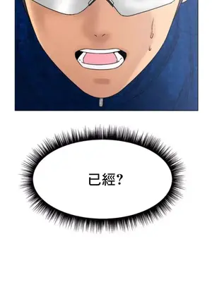 冰戀 冰上的愛 1-70話[完結]_011008