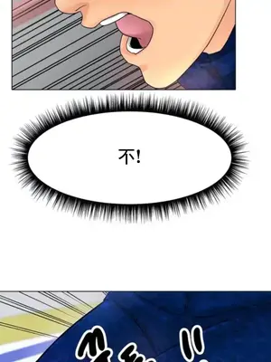 冰戀 冰上的愛 1-70話[完結]_011009