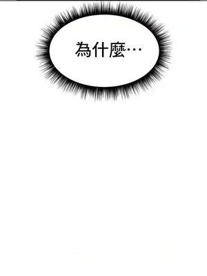 冰戀 冰上的愛 1-70話[完結]_011012