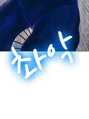 冰戀 冰上的愛 1-70話[完結]_011016