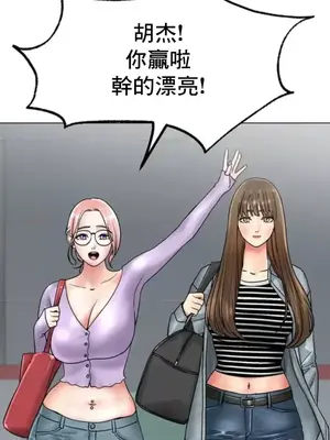 冰戀 冰上的愛 1-70話[完結]_011019
