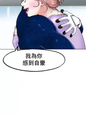 冰戀 冰上的愛 1-70話[完結]_011020