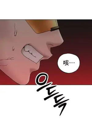 冰戀 冰上的愛 1-70話[完結]_011021