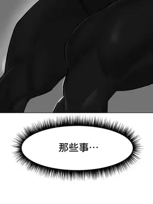 冰戀 冰上的愛 1-70話[完結]_011023
