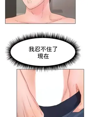 冰戀 冰上的愛 1-70話[完結]_011028