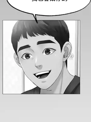 冰戀 冰上的愛 1-70話[完結]_011033