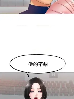 冰戀 冰上的愛 1-70話[完結]_011046