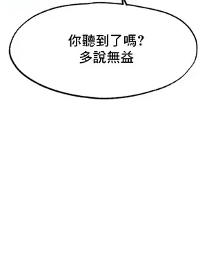 冰戀 冰上的愛 1-70話[完結]_011047