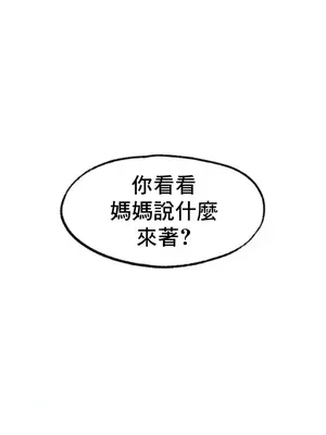 冰戀 冰上的愛 1-70話[完結]_011049