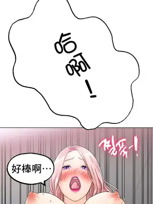 冰戀 冰上的愛 1-70話[完結]_012003