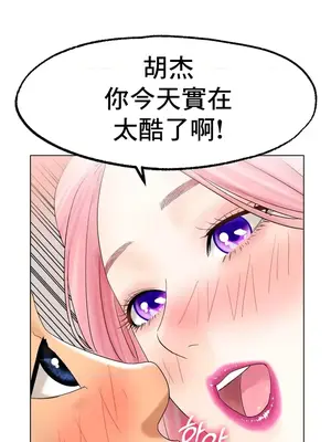 冰戀 冰上的愛 1-70話[完結]_012005