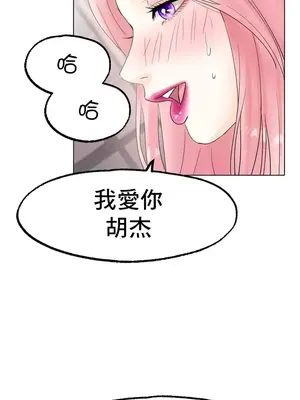冰戀 冰上的愛 1-70話[完結]_012007