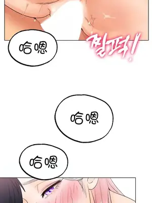 冰戀 冰上的愛 1-70話[完結]_012010