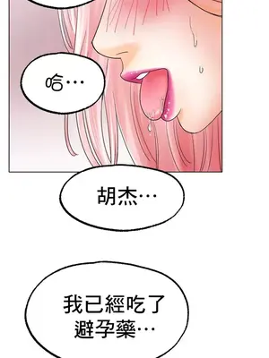 冰戀 冰上的愛 1-70話[完結]_012013