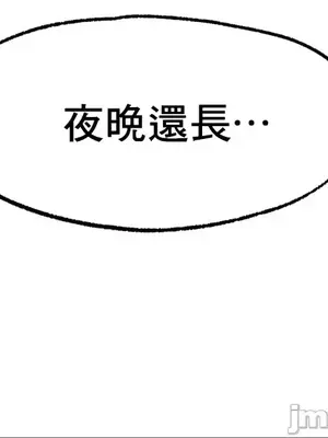 冰戀 冰上的愛 1-70話[完結]_012015