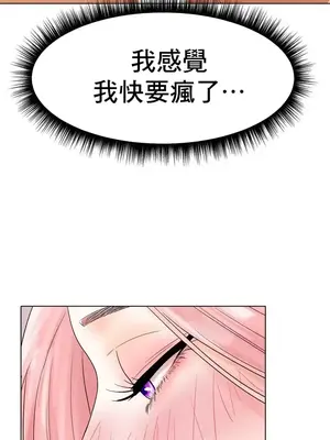 冰戀 冰上的愛 1-70話[完結]_012017