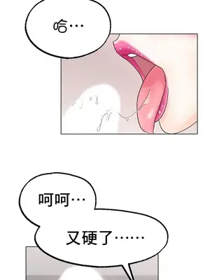 冰戀 冰上的愛 1-70話[完結]_012018