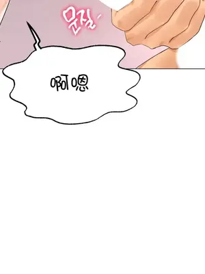 冰戀 冰上的愛 1-70話[完結]_012021