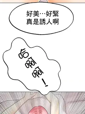 冰戀 冰上的愛 1-70話[完結]_012022
