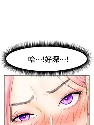 冰戀 冰上的愛 1-70話[完結]_012023