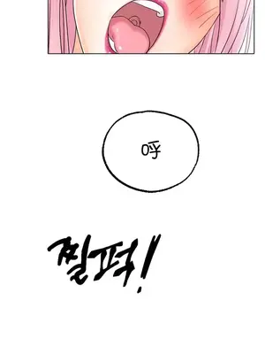 冰戀 冰上的愛 1-70話[完結]_012031