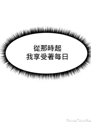 冰戀 冰上的愛 1-70話[完結]_012034