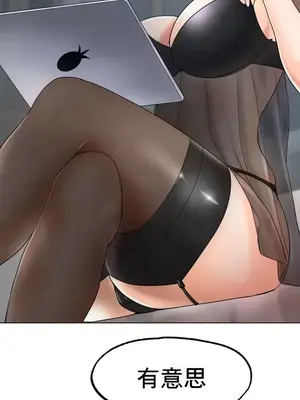 冰戀 冰上的愛 1-70話[完結]_012047