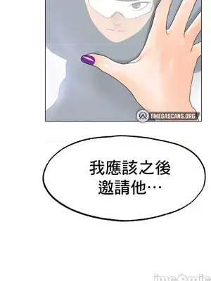 冰戀 冰上的愛 1-70話[完結]_012048