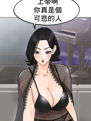 冰戀 冰上的愛 1-70話[完結]_012051