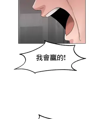 冰戀 冰上的愛 1-70話[完結]_012054
