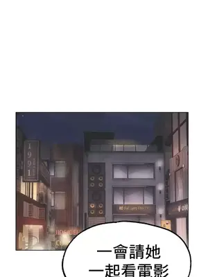 冰戀 冰上的愛 1-70話[完結]_012056