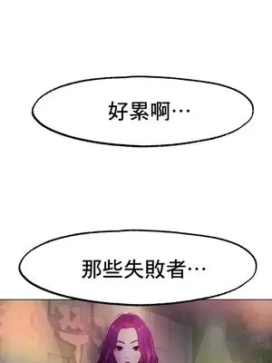 冰戀 冰上的愛 1-70話[完結]_012057