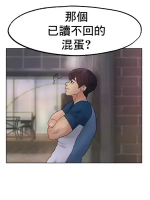 冰戀 冰上的愛 1-70話[完結]_012059