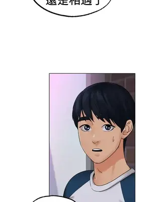 冰戀 冰上的愛 1-70話[完結]_012060