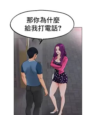 冰戀 冰上的愛 1-70話[完結]_012064