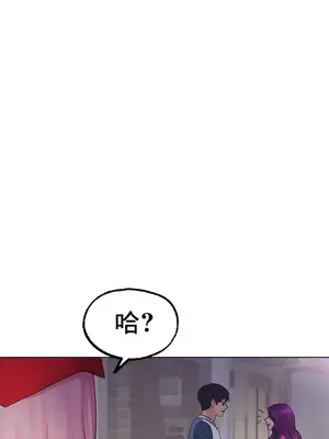 冰戀 冰上的愛 1-70話[完結]_012066
