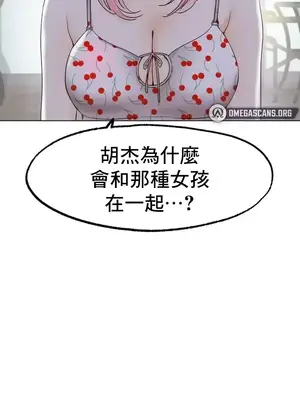 冰戀 冰上的愛 1-70話[完結]_012067