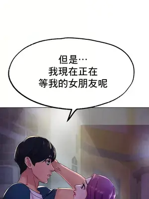 冰戀 冰上的愛 1-70話[完結]_013002