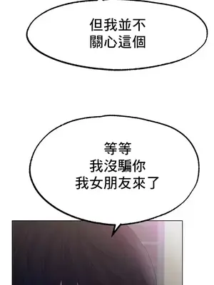 冰戀 冰上的愛 1-70話[完結]_013003