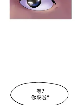 冰戀 冰上的愛 1-70話[完結]_013005