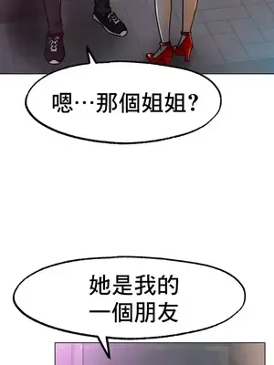 冰戀 冰上的愛 1-70話[完結]_013007