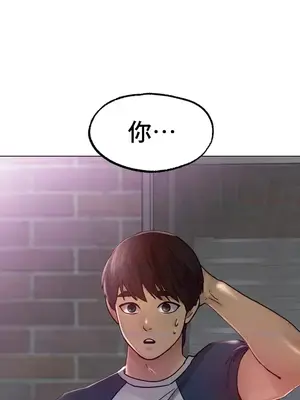 冰戀 冰上的愛 1-70話[完結]_013008