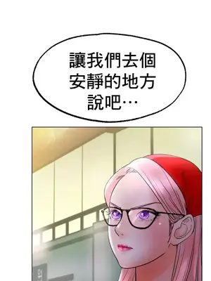 冰戀 冰上的愛 1-70話[完結]_013009