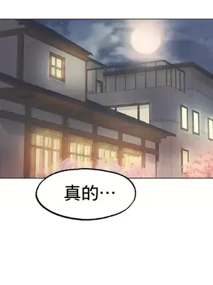 冰戀 冰上的愛 1-70話[完結]_013010