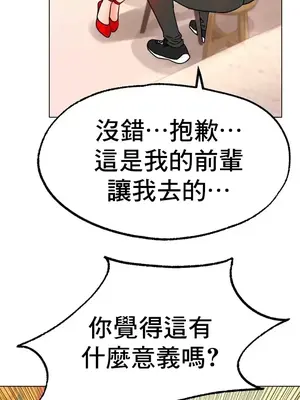 冰戀 冰上的愛 1-70話[完結]_013011