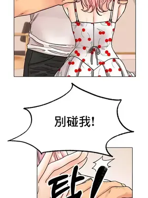 冰戀 冰上的愛 1-70話[完結]_013014