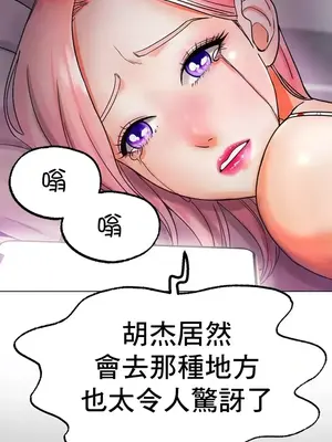 冰戀 冰上的愛 1-70話[完結]_013021