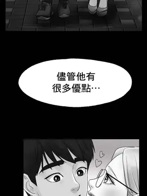 冰戀 冰上的愛 1-70話[完結]_013023